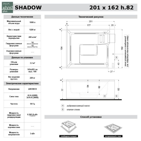 Спа бассейн Treesse Shadow GP Спа бассейн Treesse Shadow GP